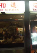 Mandarin Kitchen